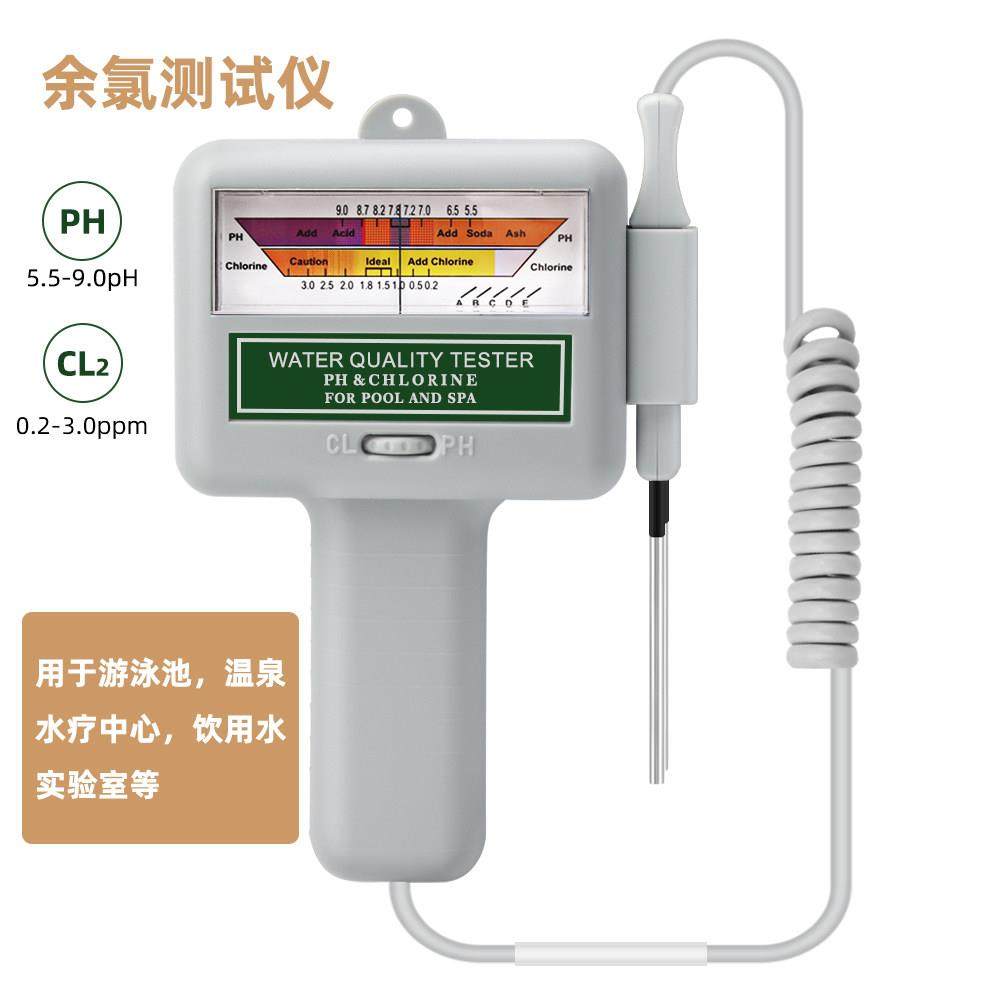 可携式游泳池余 余氯检测仪高精度ph酸碱度测试笔鱼缸泳池余 余氯,五金/工具,水质分析仪,淘宝优惠券,粉丝福利购,淘宝优惠卷