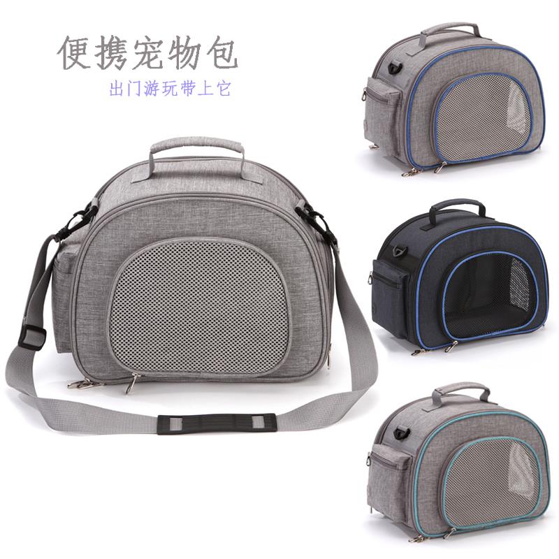 猫包外出便携宠物包轻便款单肩斜挎猫咪背包小型犬泰迪狗狗包外带