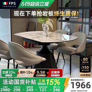 小户型岩板餐桌可伸缩折叠方圆两用家用新款现代轻奢圆形桌椅组合