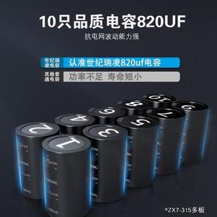 380v两用家用工业电焊机 世纪瑞凌ZX7 315 400 250双电压220v