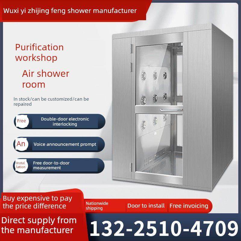 304不锈钢风淋室单人双吹风淋房食品工厂用货淋机无尘车间风淋门,五金/工具,风淋室,淘宝优惠券,粉丝福利购,淘宝优惠卷