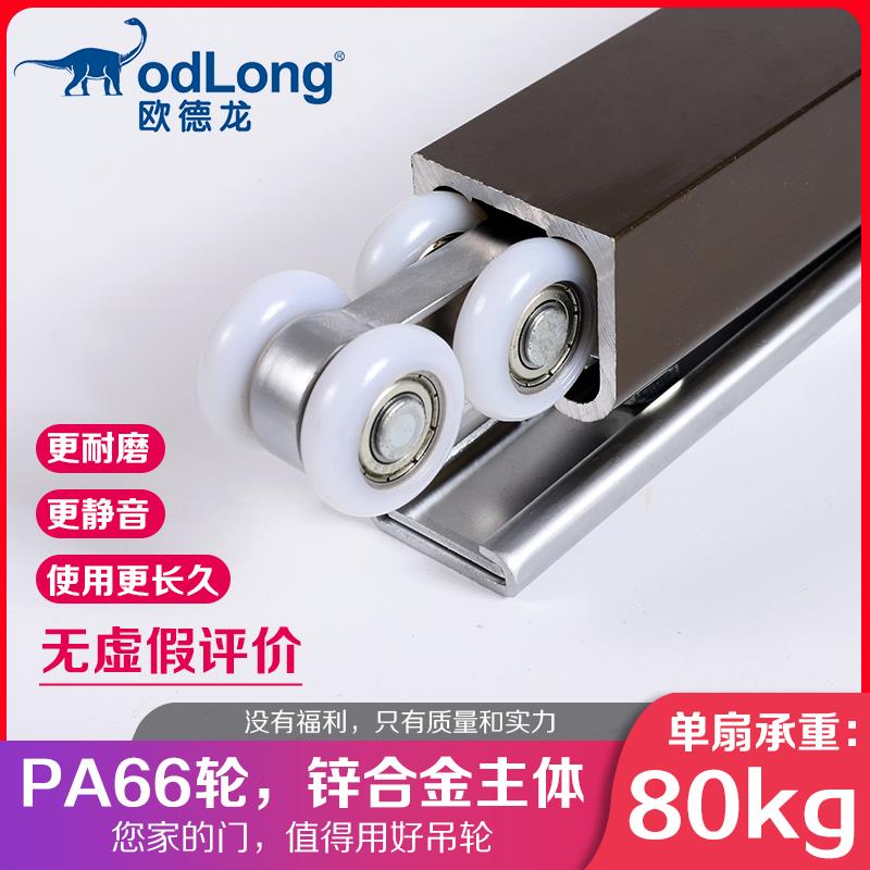 老式重型推拉门吊轮移门导轨滑轮吊轨上轮厨房实木卫生间吊门轨道