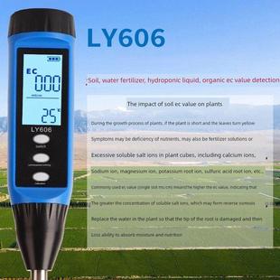 数显土壤酸碱度速测仪高精度农业大棚土壤温湿度电导率养分检测仪