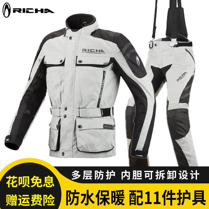 RICHA机车骑行服套装男四季防水冬季保暖机车拉力摩旅赛车服女