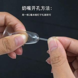 奶瓶硅胶喂羊奶嘴羊用奶瓶奶嘴带吸管羔羊奶嘴喂奶器 新大号喂羊