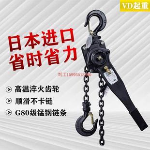 进口手扳葫芦1吨2吨3吨紧线器拉紧器手摇吊葫芦小型手动葫芦吊机