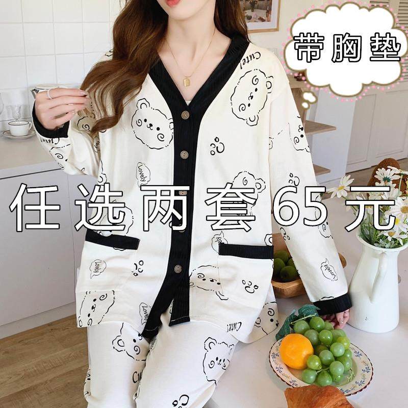 带胸垫月子服春秋纯棉产后可哺乳孕妇睡衣夏季薄款吸汗哺乳坐月子,孕妇装/孕产妇用品/营养,家居服套装,淘宝优惠券,粉丝福利购,淘宝优惠卷