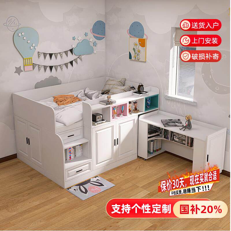半高床儿童小户型男孩儿女孩卧室实木单人床下衣柜带书桌一体组合