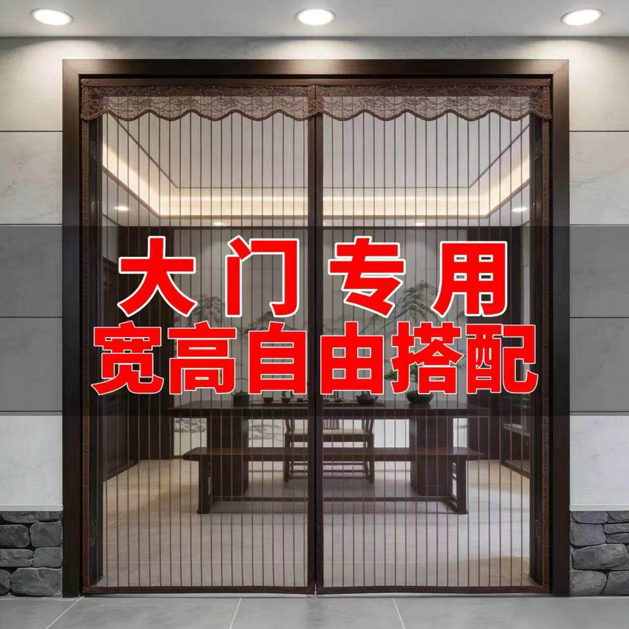 定制夏季防蚊门帘金刚网全磁条金刚网门帘网纱金刚网纱网门帘