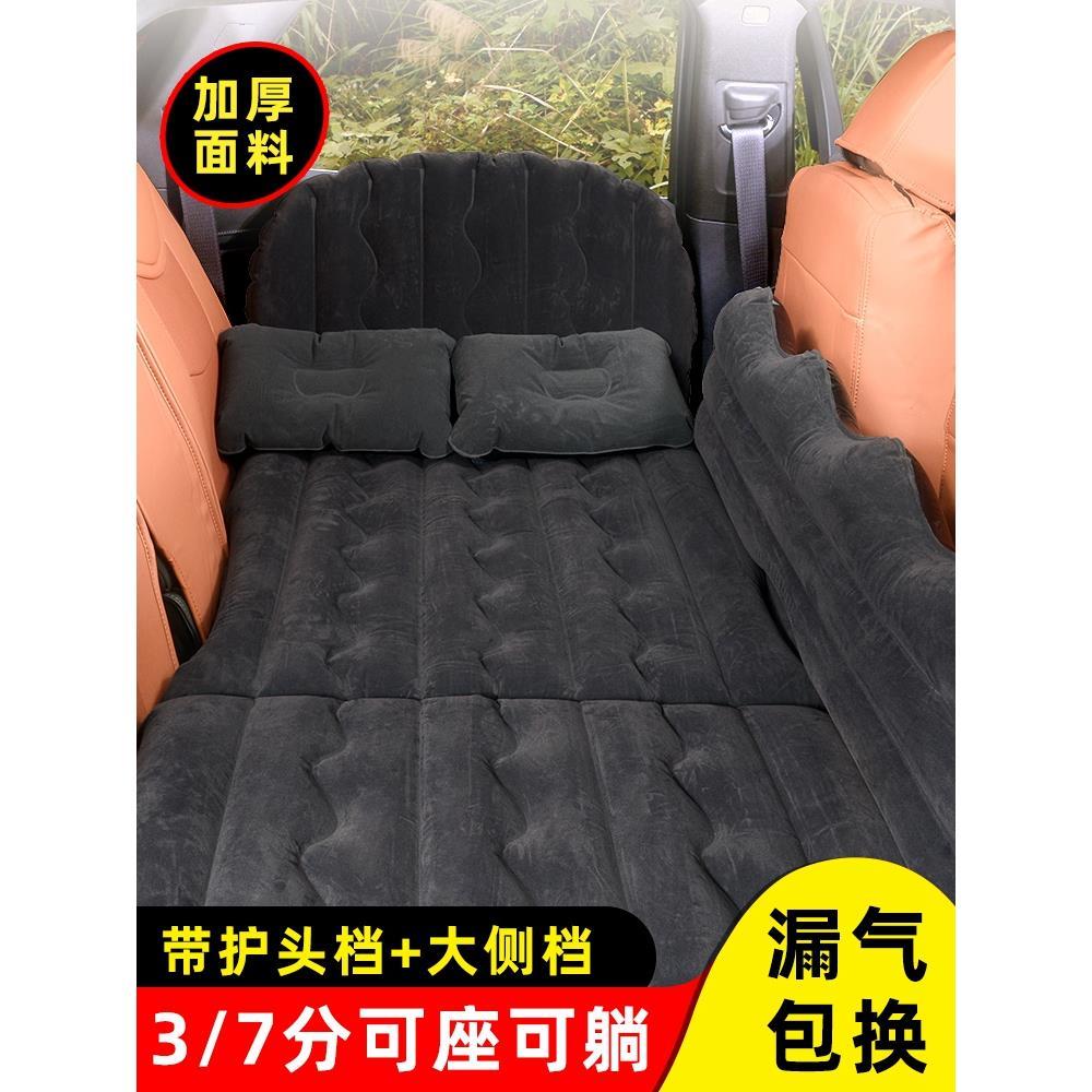 车载床垫轿车后排SUV后座床折叠非充气睡觉神器汽车内后排坐睡垫