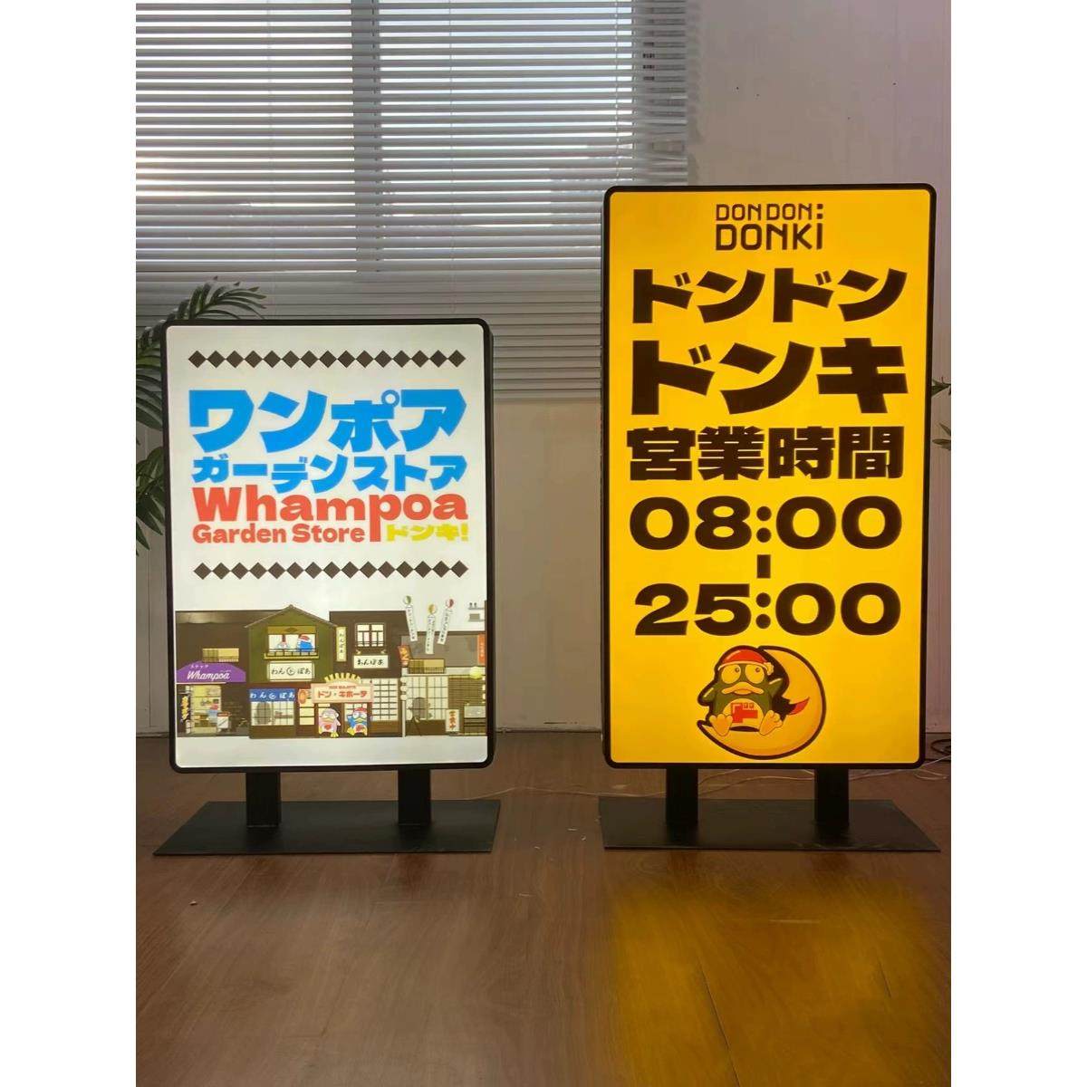 ins日式风户外落地灯箱夜市摆摊咖啡网红路标打卡招牌广告牌定制