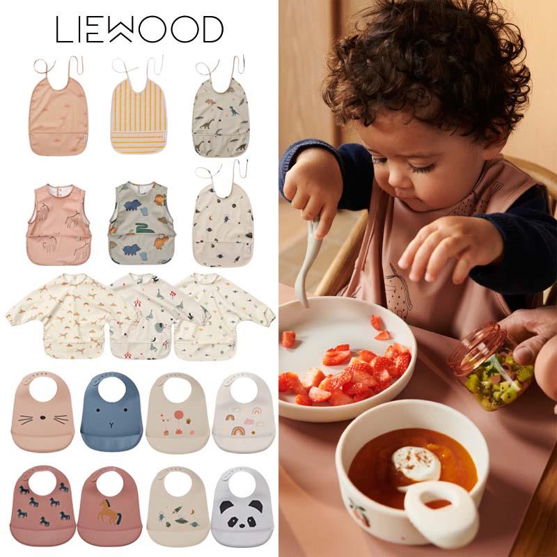 Liewood新款婴儿宝宝男女小童硅胶吃饭围兜防水易清洗饭兜反穿衣