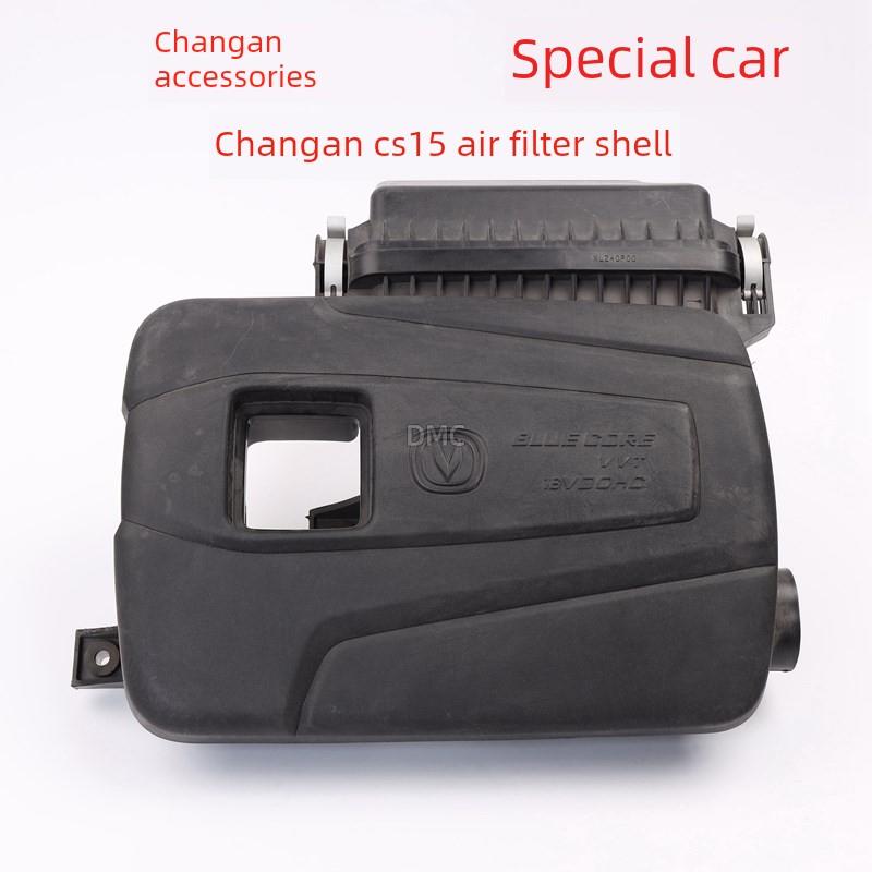 适配长安CS15新奔奔CX20欧力威欧诺空气滤清器空滤器盒外壳总滤芯