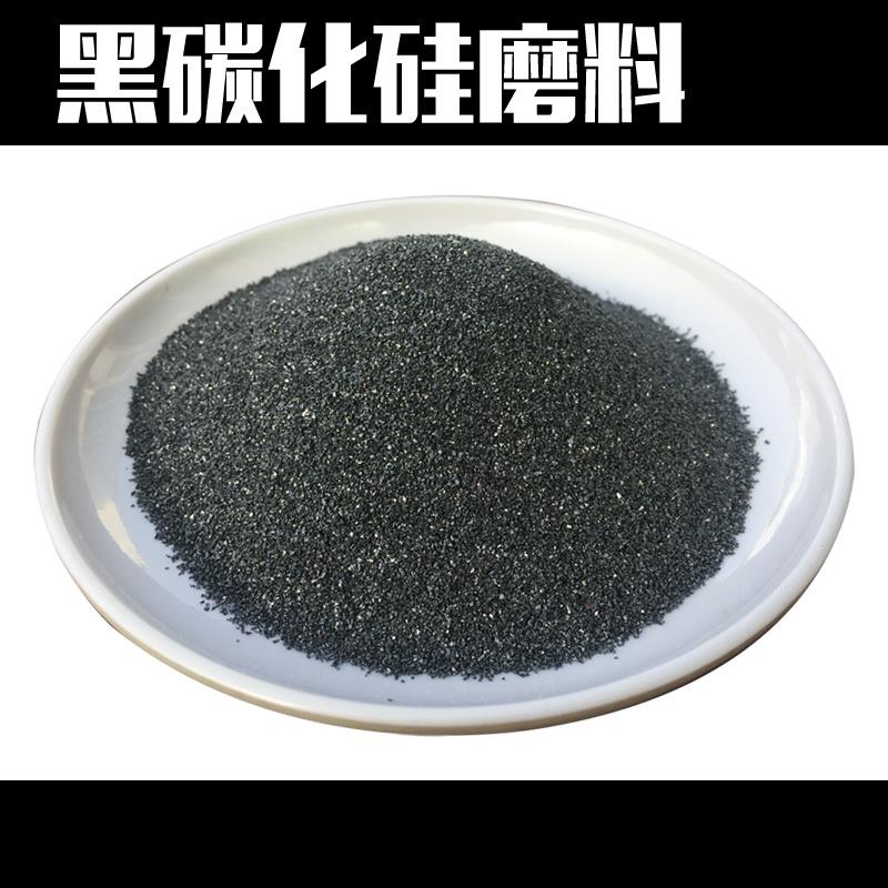 黑碳化硅喷砂机磨料喷砂除锈抛光打磨表面处理除毛刺刻字