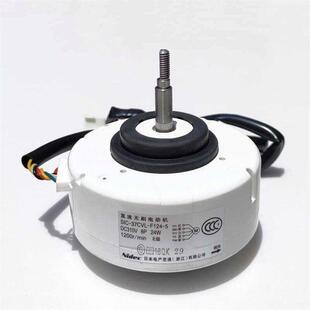 NIDEC 无刷发电机 DIY发电实验 无刷风力发电机 手摇水力发电机