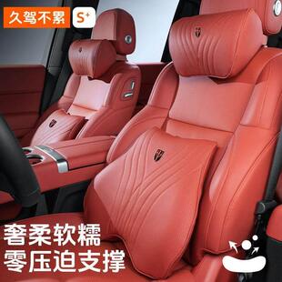 24款红旗HS7PHEV汽车枕头腰靠垫车载护颈枕靠枕专用座椅枕头护腰