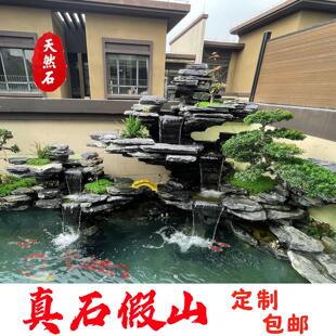 大型假山流水天然黑英石庭院阳台真石头瀑布别墅户外水池喷泉造景