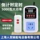 上海人民断路器无线 线远程遥控插座大功率水泵家用电器倒计时定