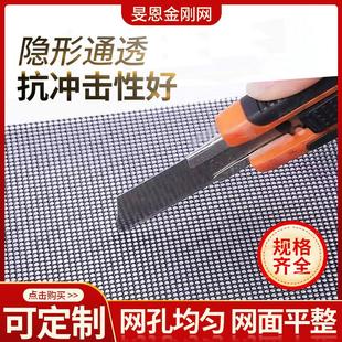 纱窗 10米一卷家用304不锈钢金刚网加厚窗纱防盗防蚊防鼠网自装