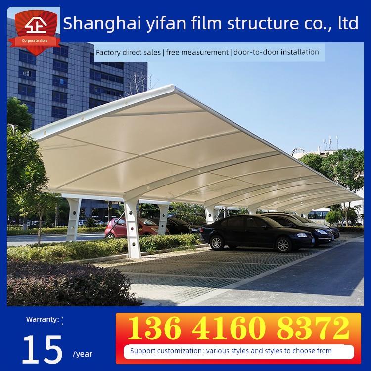 定制安装七字型车蓬膜结构停车棚学校自行车遮阳棚小区电动车雨棚