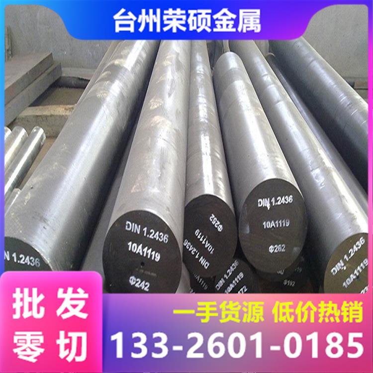 6542高速钢材W6Mo5Cr4V2工具钢M42圆钢M35钢棒W6锋钢6542锻圆光圆