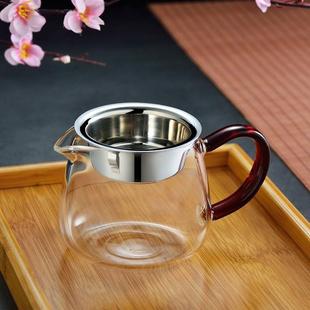 茗艺师耐高温加厚玻璃公道杯茶壶过滤泡茶壶家用玻璃茶具泡茶器