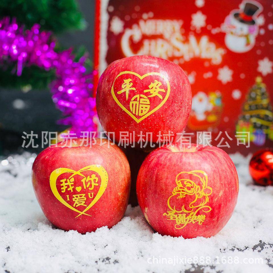 重庆水果印字机 苹果上印创意图案 圣诞新年礼品专属印刷机移印机