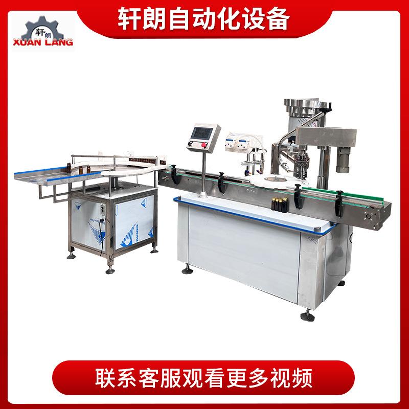 30ml口服液瓶子封盖机 糖浆酵素全自动灌装机 刺梨汁饮品灌装线