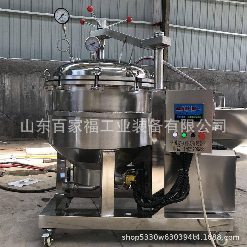 定制拉缸盐海参蒸煮锅正负压双用真空锅海产品速食头低温负压锅