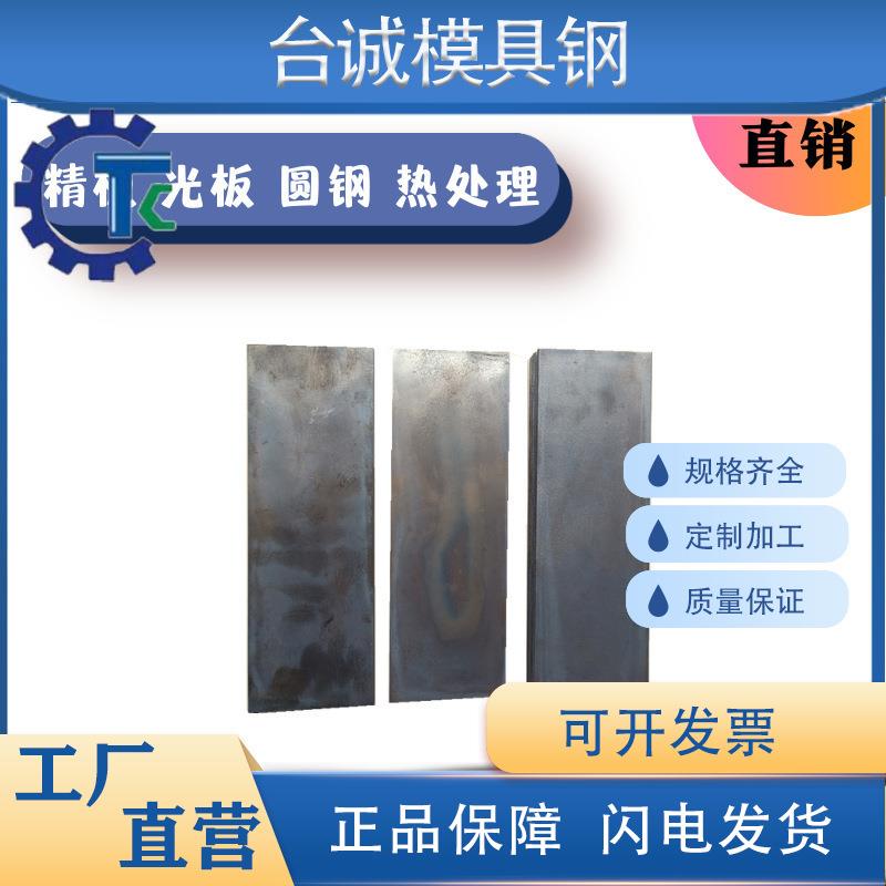 弹簧钢棒50CrV 51CrMnV 52CrMnMoV 60Si2CrV 60sI2MnCrV 30W4Cr2V