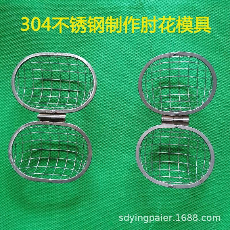 酱香肘花火腿肠蒸煮工具肘花肘子皮包肉加工模具肘花火腿制作模具
