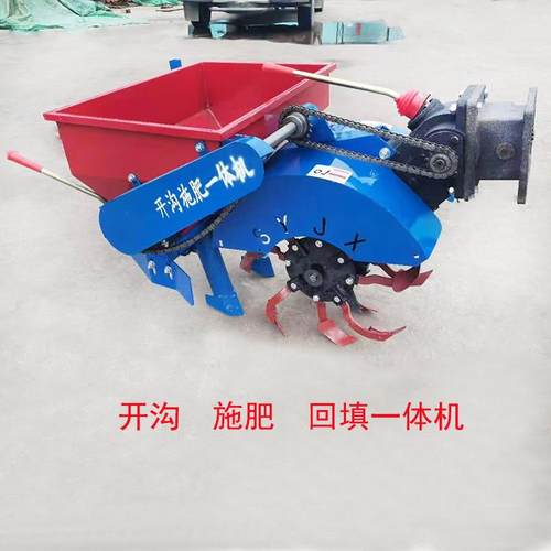101底盘手扶车带开沟施肥机旋耕起垄施肥果园树行施肥机颗粒肥
