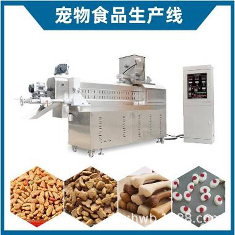 双螺杆羽毛膨化机鱼饲料加工设备 宠物饲料颗粒生产线