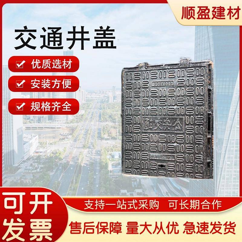 球墨铸铁井盖 圆形方形市政轻重型下水道树脂钢化井盖污水井盖