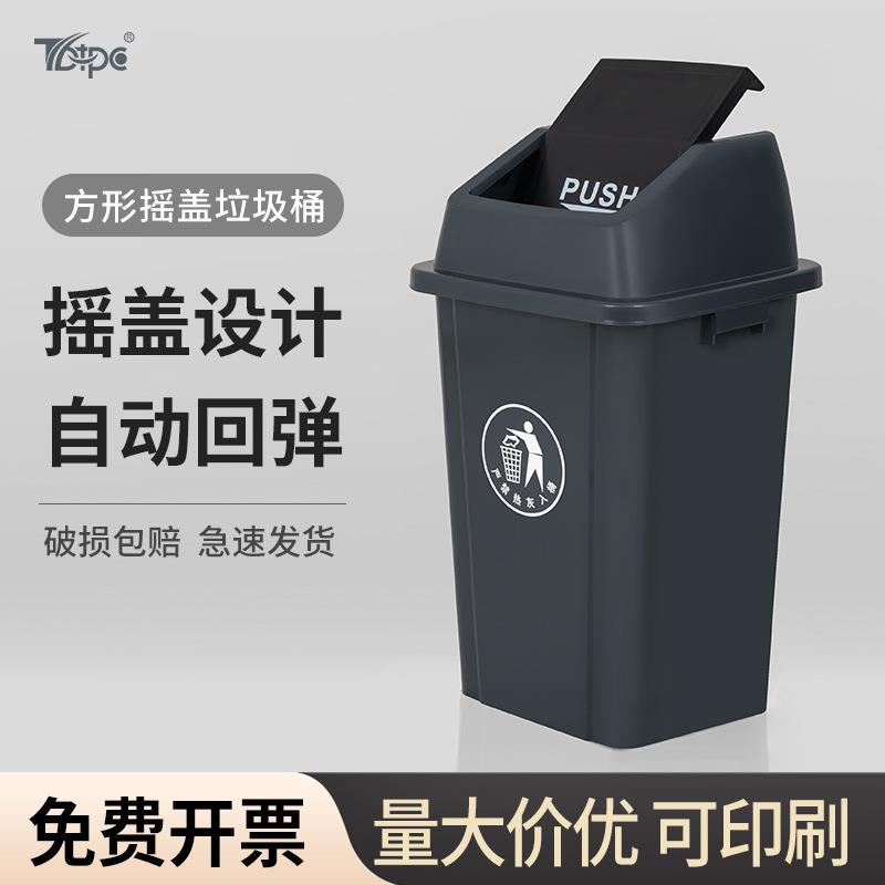 正方形塑料大垃圾桶商用 厨房分类垃圾桶家用带盖大容量