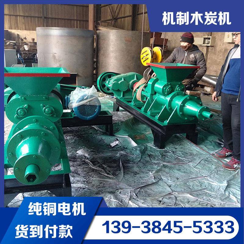 供应煤粉竹粉挤出煤棒机 全自动新型竹炭制棒机 无烟机制木炭设备