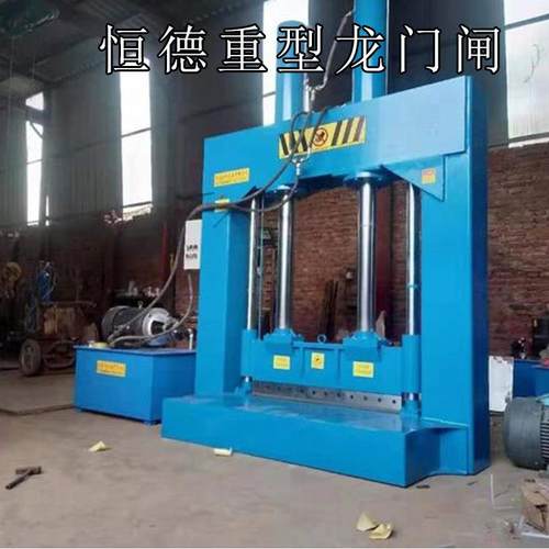 立式液压切胶机裁切机薄膜塑料橡胶PVC大棚膜剪切机铡刀龙门闸刀