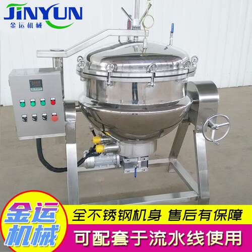 秋梨膏蒸煮锅 红辣椒熬粥蒸煮锅 黄豆蒸煮设备 诸城金运供应