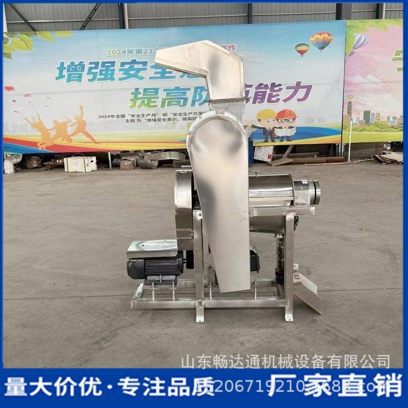 大型商用果汁压榨机苹果梨菠萝甜菜根工业榨汁机螺杆挤压榨汁设备