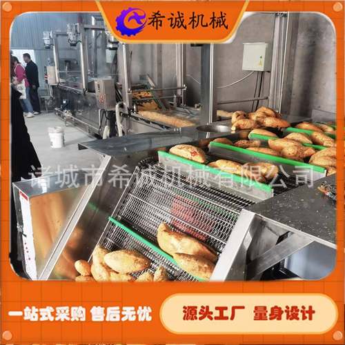 全自动地瓜片油炸机 薯片薯条加工设备 希诚红薯片生产线加工