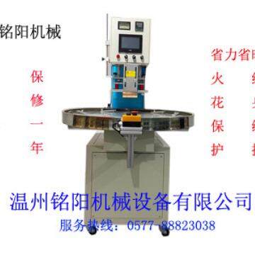 mingyang锁具PVC吸塑包装机双面纸卡高频热合机高周波塑胶熔接机P