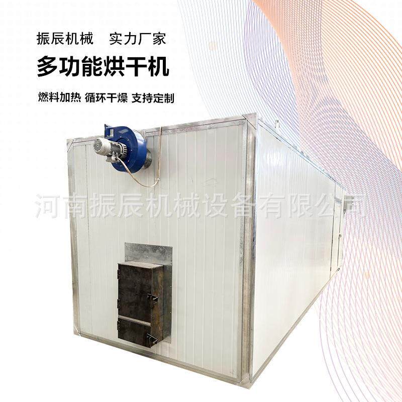 海带海鲜烘干机 自动控温控湿 虫草花金银花药材烘干房厂家直销