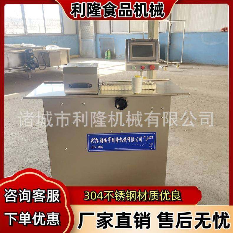 全自动香肠扎线机单路双路扎线腊肠红肠台烤肠血肠扎线分段机,清洗/食品/商业设备,肉制品加工设备,淘宝优惠券,粉丝福利购,淘宝优惠卷