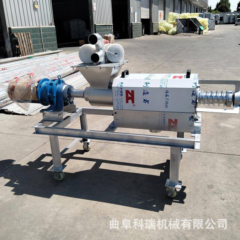 螺旋挤压渣纸浆分离机牛粪猪粪鸡粪固液干湿分离器粪污水脱水机