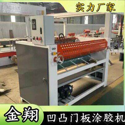 定制木塑板凹凸家具橱柜门涂胶机 网纹辊胶合板海绵塑料板过胶机