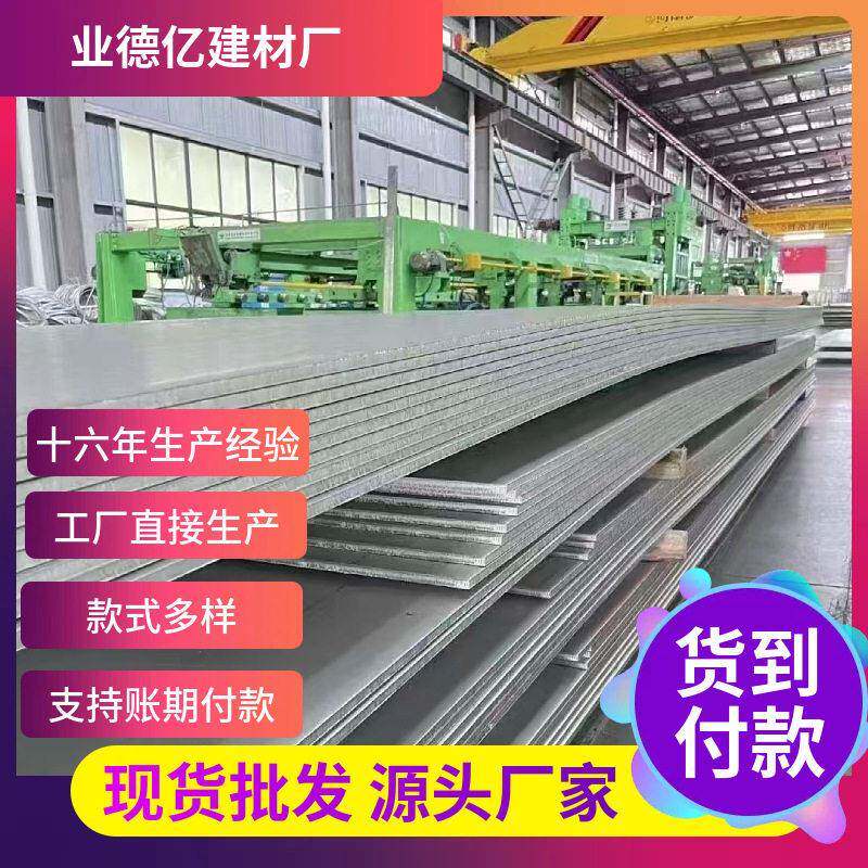不锈钢加工件不锈钢零件切割激光切割件不锈钢中厚板焊接切割打孔