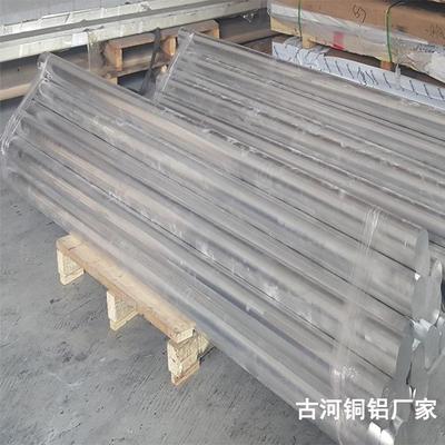 东莞铜铝 铝铜合金管 2024-t4铝管 2024t351锻压铝合金