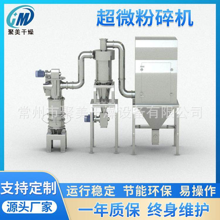 荞麦豌豆黄豆超微粉碎机中药粉破壁机,机械设备,粉碎机,淘宝优惠券,粉丝福利购,淘宝优惠卷