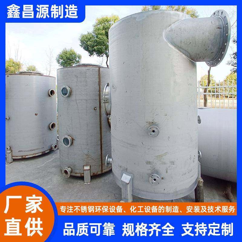 304汽水分离器 不锈钢汽水分离罐 天然管路系统专用分离设备厂家,机械设备,过滤设备,淘宝优惠券,粉丝福利购,淘宝优惠卷