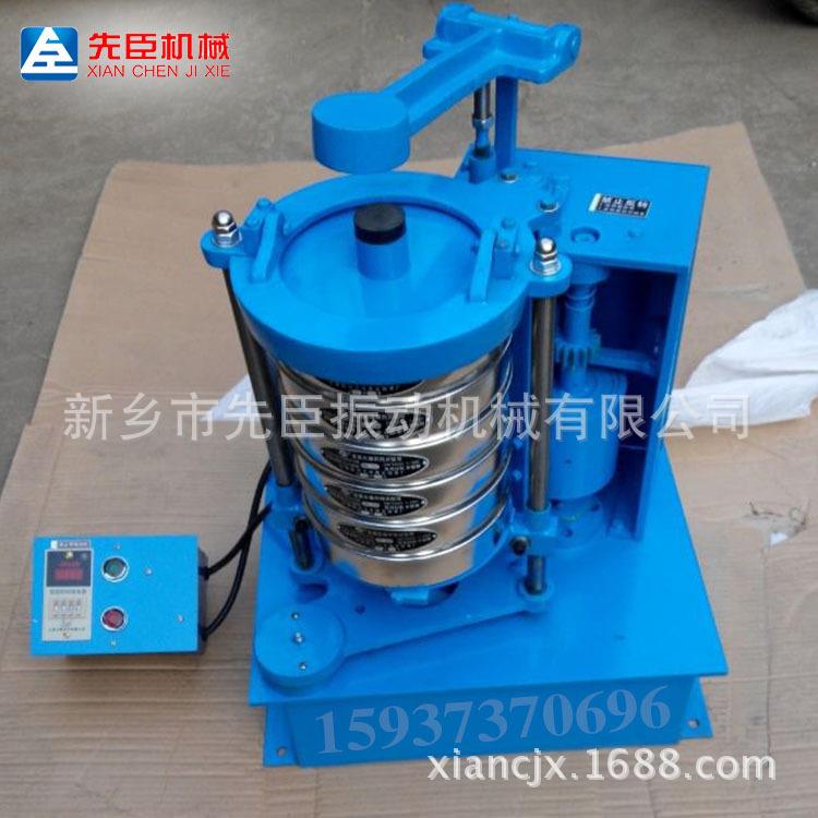 厂家供应标准磨料分析筛 重金属拍击筛振动锤片直径200实验检验筛